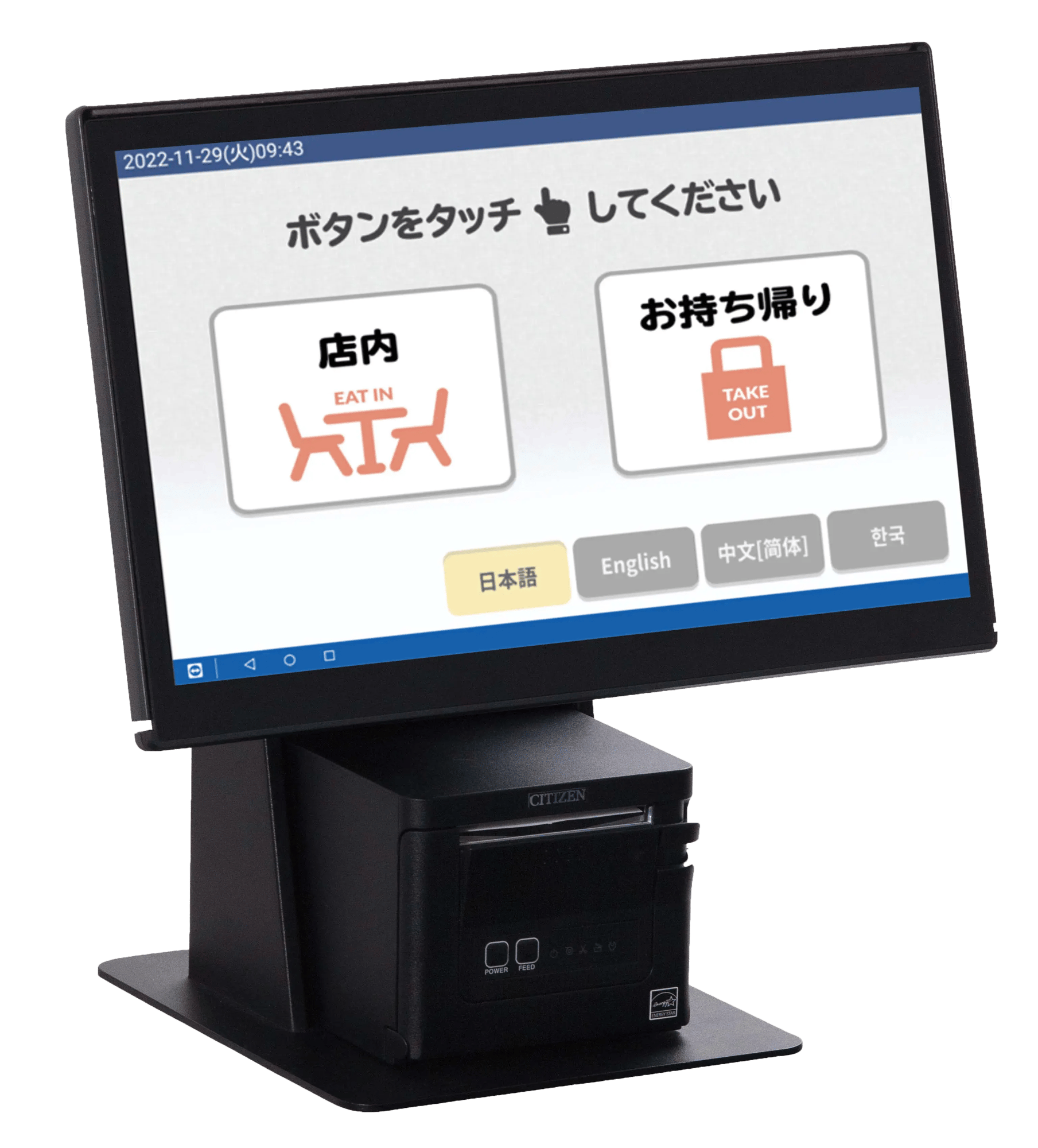 マジレジ券売機｜鈴茂器工株式会社